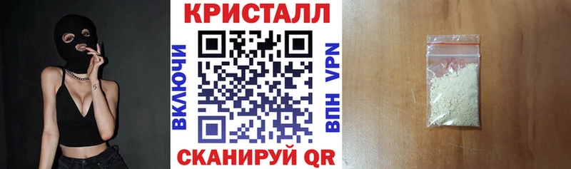 АМФЕТАМИН VHQ  Дальнереченск 