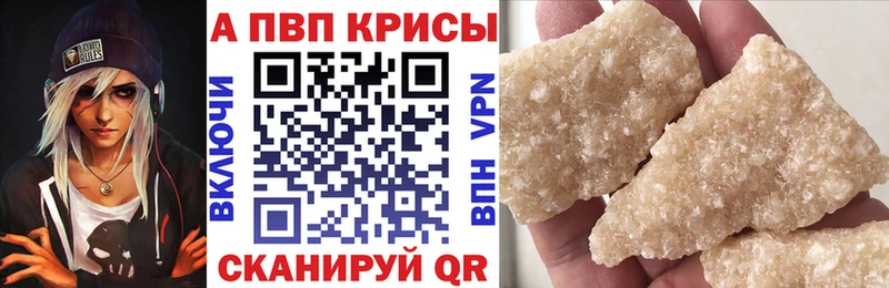 Alfa_PVP кристаллы  Дальнереченск 
