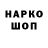 ГАШИШ hashish Player TM