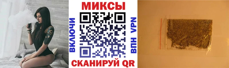 Бутират оксибутират  Дальнереченск 