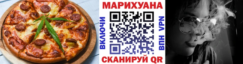 Печенье с ТГК конопля  цена наркотик  Дальнереченск 