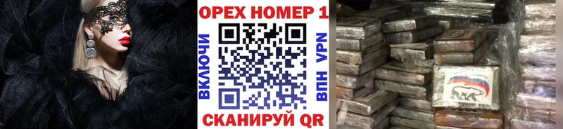 Кокаин 99%  omg ссылки  Дальнереченск 