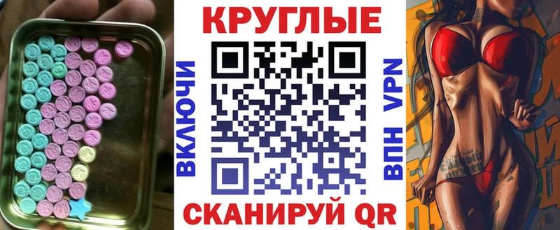Ecstasy 99% darknet состав Дальнереченск