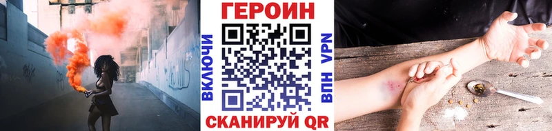 Героин Афган Дальнереченск