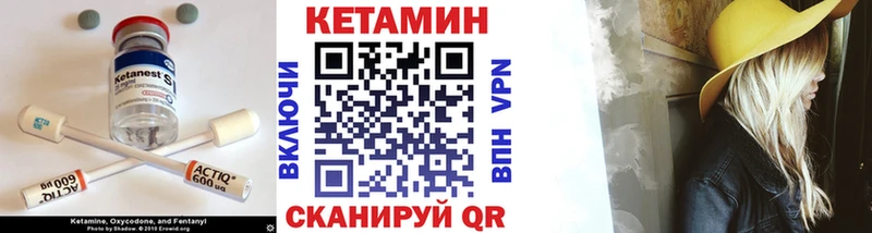 наркошоп  Дальнереченск  КЕТАМИН ketamine 