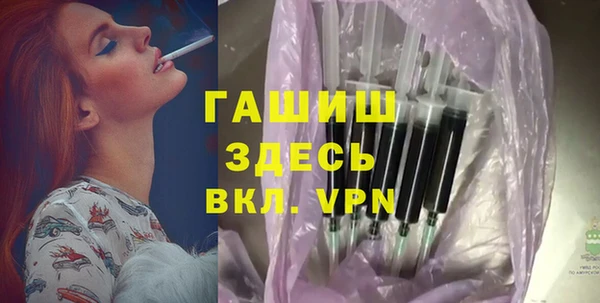 мдма Горно-Алтайск