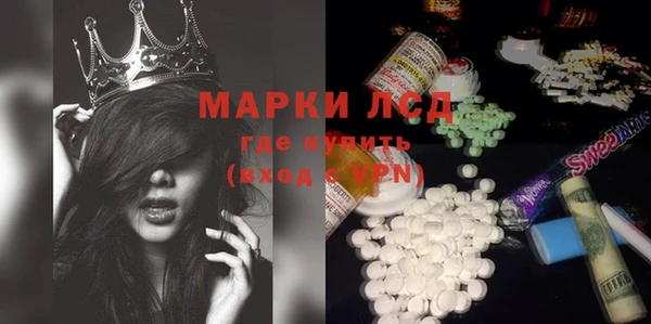 герыч Горнозаводск
