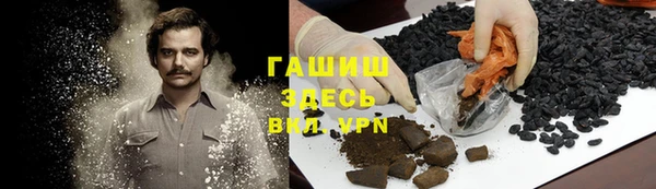 мдма Горно-Алтайск