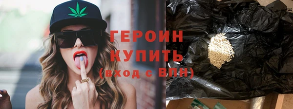 герыч Горнозаводск