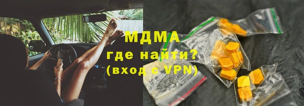 мдма Горно-Алтайск