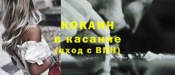 молекула духа Вязники