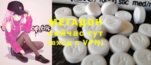 мдма Горно-Алтайск