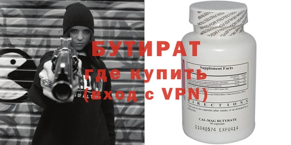 мдма Горно-Алтайск