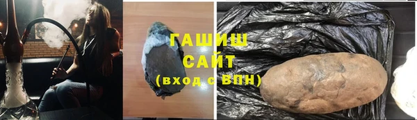мдма Горно-Алтайск