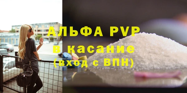мдма Горно-Алтайск