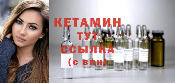 мдма Горно-Алтайск
