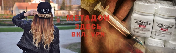 герыч Горнозаводск
