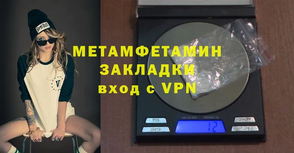 мдма Горно-Алтайск