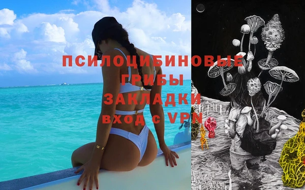 мдма Горно-Алтайск