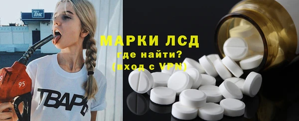 мдма Горно-Алтайск