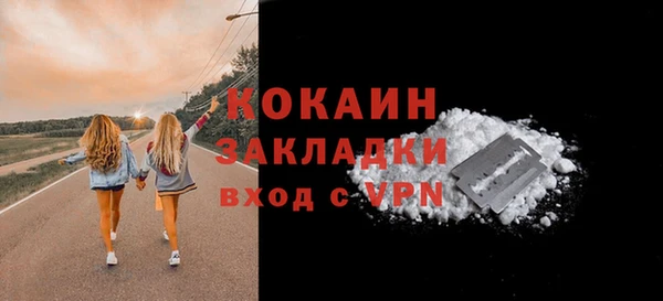 герыч Горнозаводск
