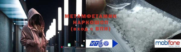 герыч Горнозаводск