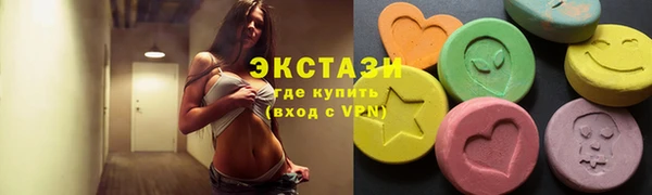 герыч Горнозаводск