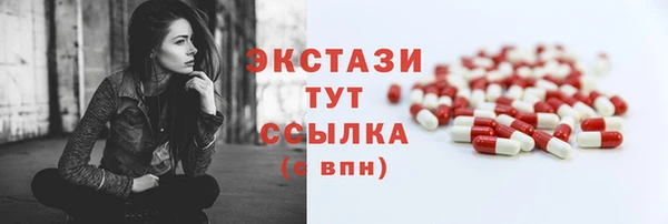 мдма Горно-Алтайск