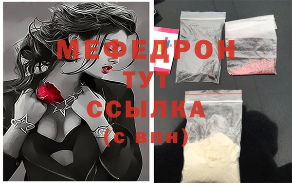 герыч Горнозаводск