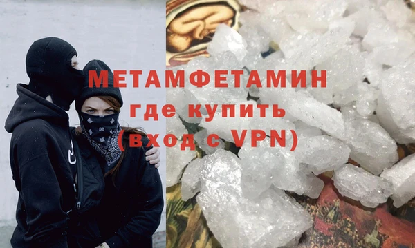 герыч Горнозаводск