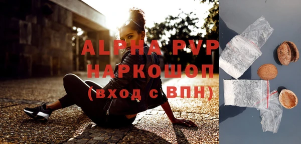 гидропоника Горняк