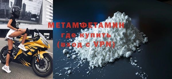мдма Горно-Алтайск