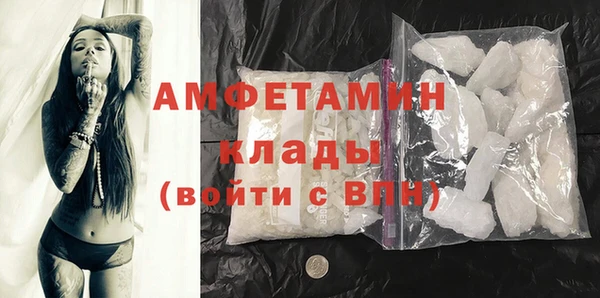 молекула духа Вязники
