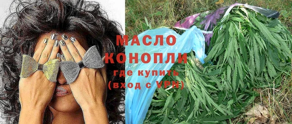 мдма Горно-Алтайск