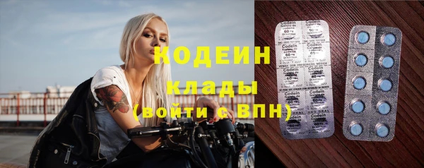 мдма Горно-Алтайск