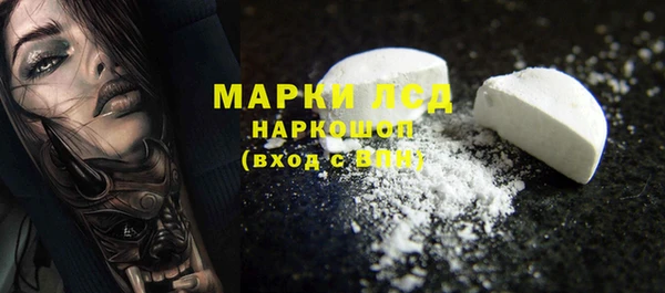 герыч Горнозаводск
