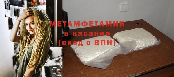 герыч Горнозаводск