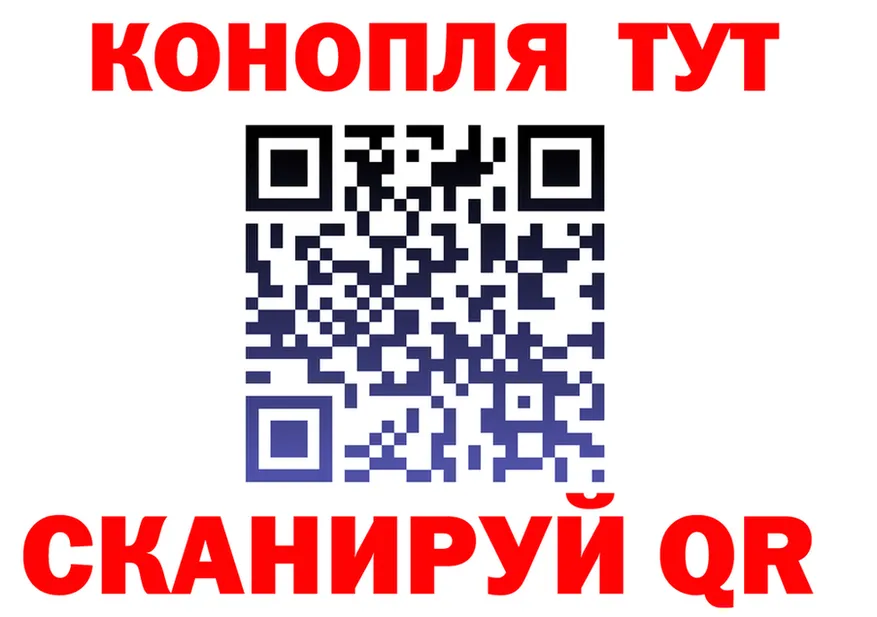 ГАШ убойный вход это гидра Дальнереченск