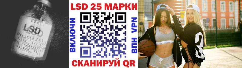 Лсд 25 экстази кислота  как найти   Дальнереченск 