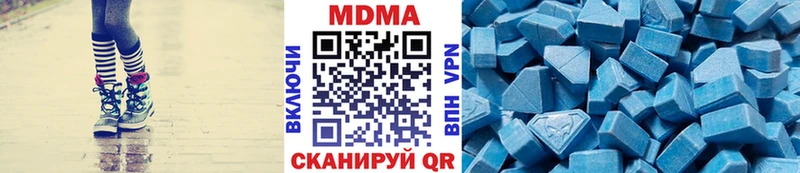 МДМА молли mega ссылки Дальнереченск