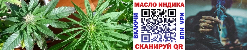ТГК жижа  Дальнереченск 